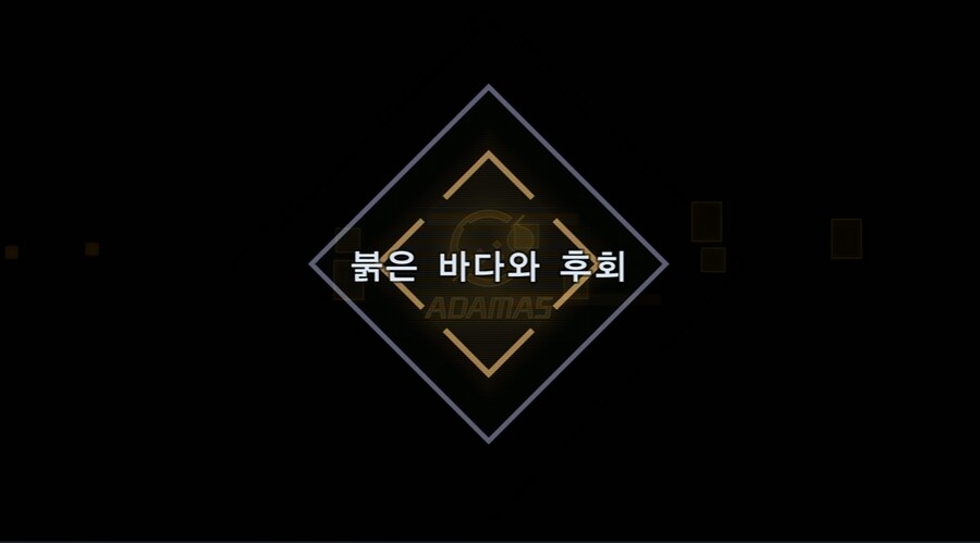 디지몬/스포) 디지몬 탐스 디지털월드 사랑의 순애 스토리_16.png
