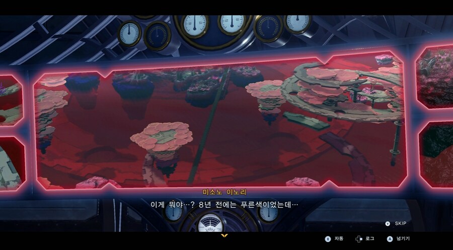 디지몬/스포) 디지몬 탐스 디지털월드 사랑의 순애 스토리_32.png