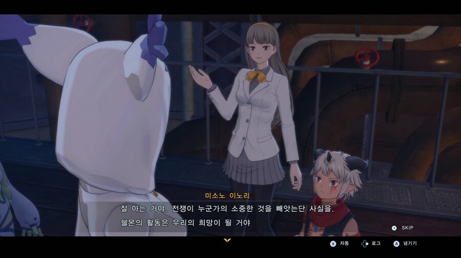 디지몬/스포) 디지몬 탐스 디지털월드 사랑의 순애 스토리_39.png