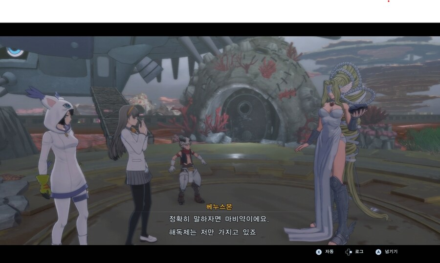 디지몬/스포) 디지몬 탐스 디지털월드 사랑의 순애 스토리_101.png