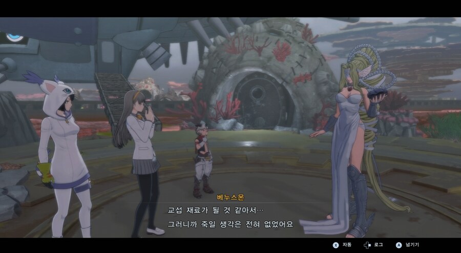 디지몬/스포) 디지몬 탐스 디지털월드 사랑의 순애 스토리_102.png