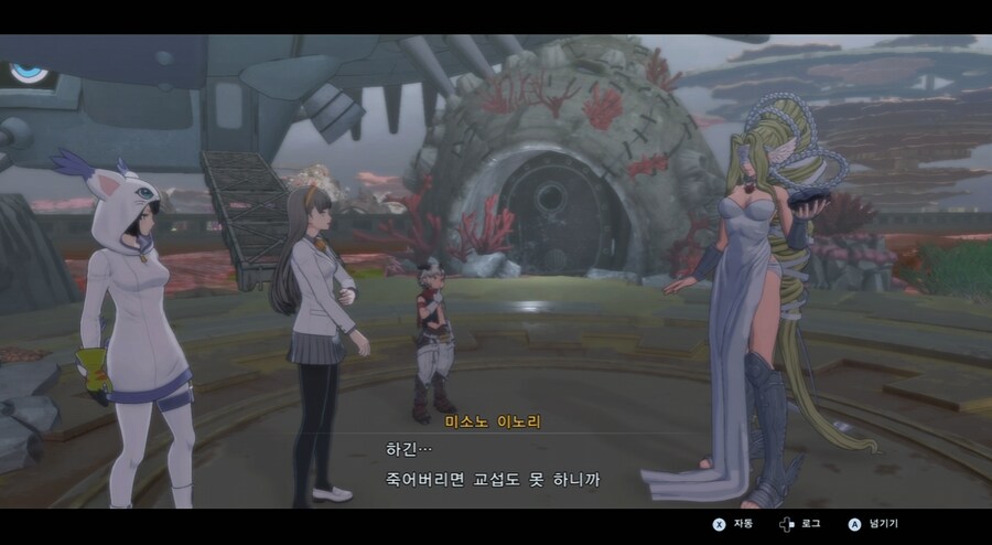 디지몬/스포) 디지몬 탐스 디지털월드 사랑의 순애 스토리_103.png