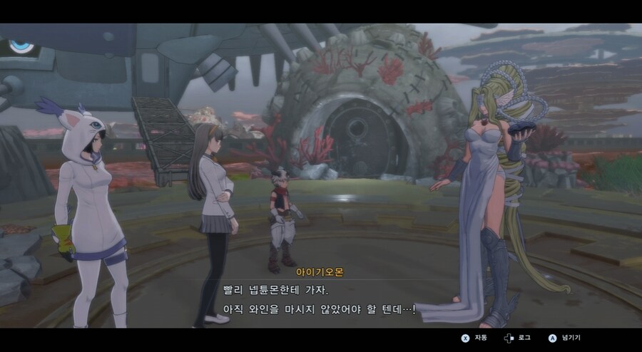 디지몬/스포) 디지몬 탐스 디지털월드 사랑의 순애 스토리_105.png