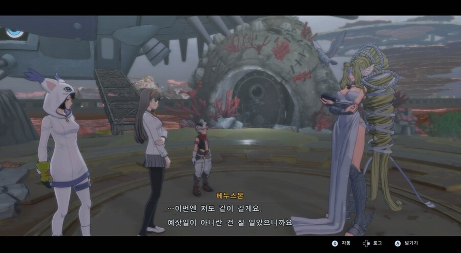 디지몬/스포) 디지몬 탐스 디지털월드 사랑의 순애 스토리_106.png