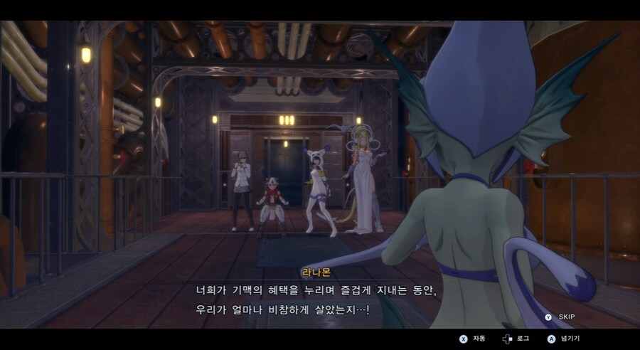 디지몬/스포) 디지몬 탐스 디지털월드 사랑의 순애 스토리_118.png