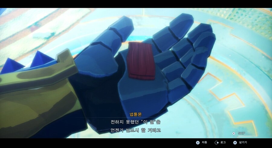 디지몬/스포) 디지몬 탐스 디지털월드 사랑의 순애 스토리_144.png