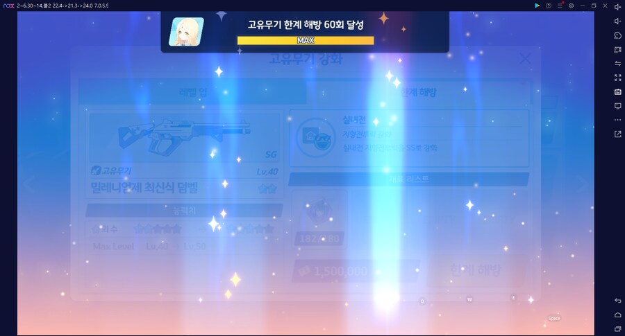 계정탐방 (플레이 역사 기록-현재) ★ 준코&아카리 전2 달성 (메13)_2.png