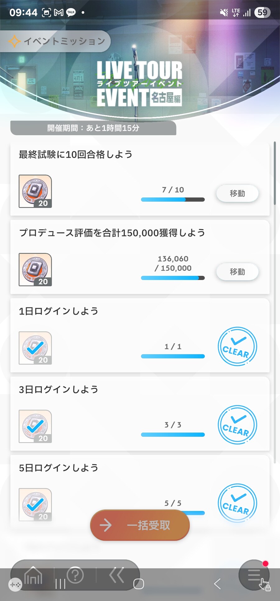 @) 회사가기 직전에 이벤트 마감치기_2.jpg