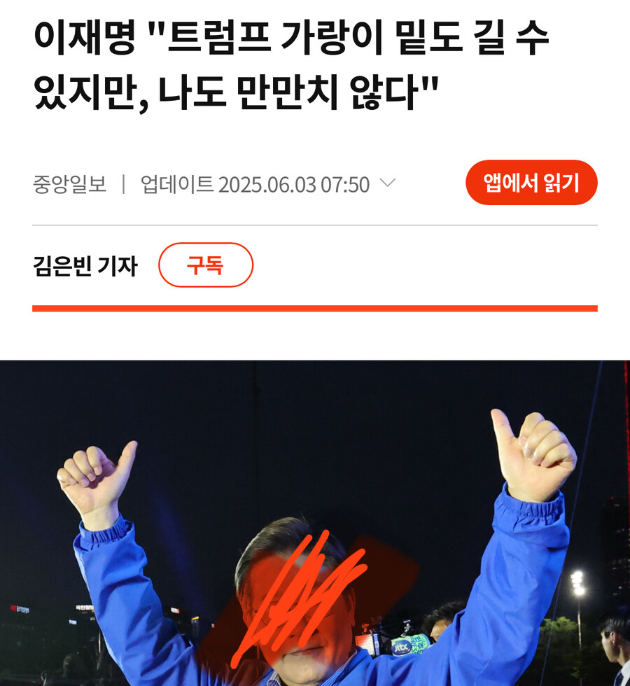 환율 방어하느라 외화보유고가 텅 비면 3500억 달러를 안 줄 수 있어!_1.jpg