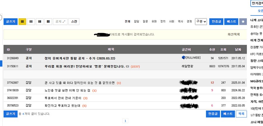 얘들아 좀 웃긴거 보고 왔다_2.png
