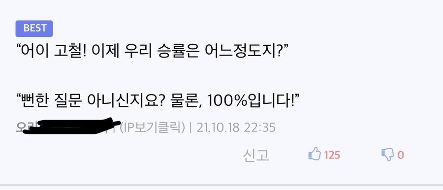 진부하고 유치하지만 나오면 뽕차는 클리셰_2.jpg