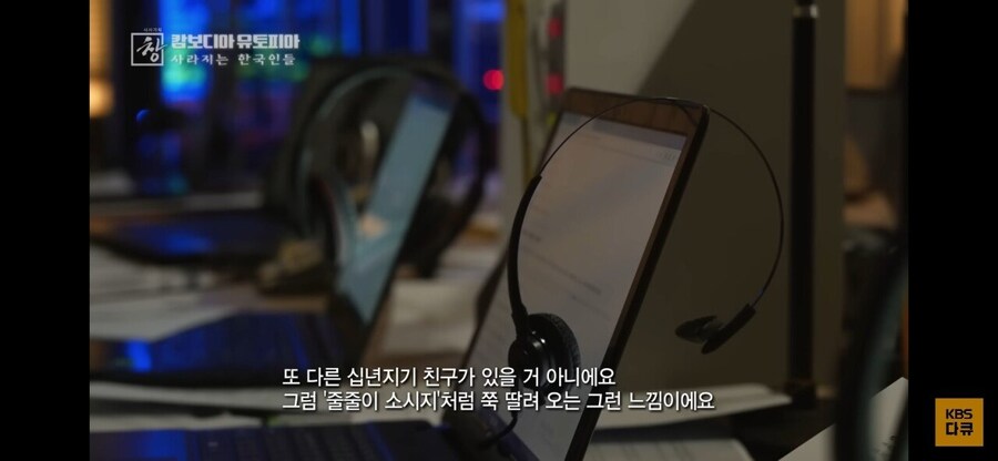 캄보디아 그거 왜 납치당함? 취업 왜 감? 바보임? 에 대한 답변_3.jpg