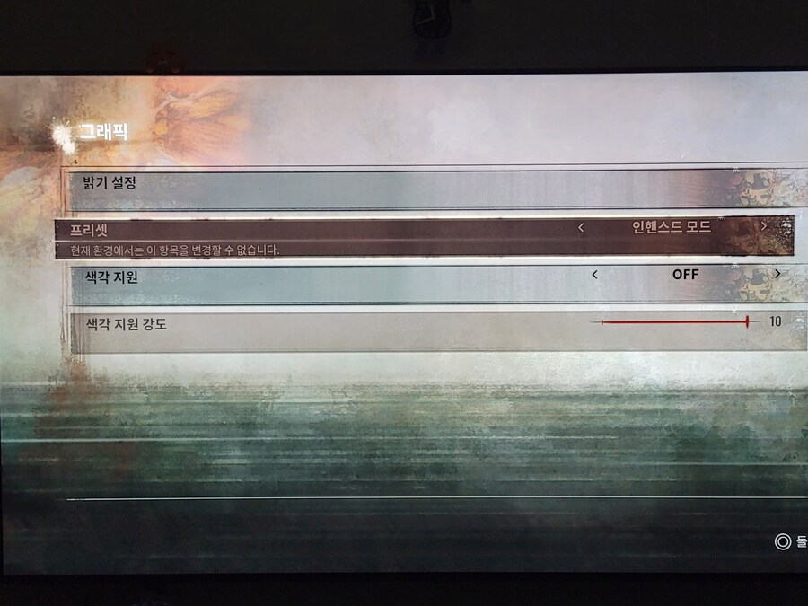 플스프로입니다. 툭툭 끊기는거 원래 이러나요?_1.jpg