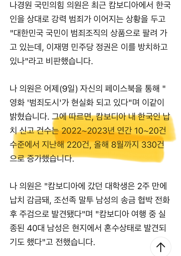 개딸이 중국인인 것 같아_1.jpg