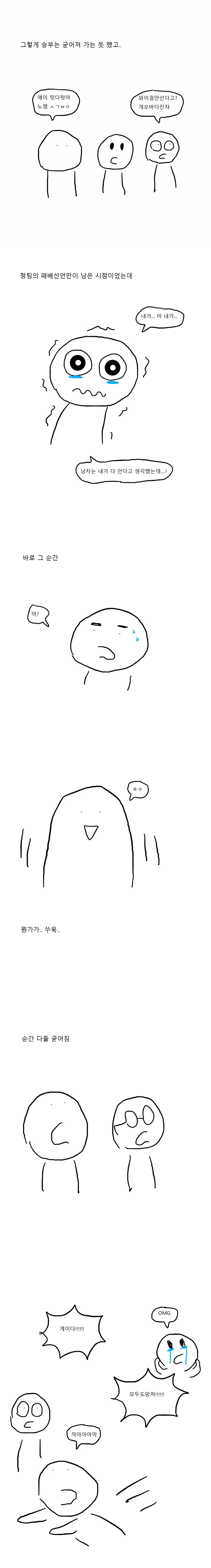 Q : 남자가 남자를 자극해도 세울 수 있을까?_3.png