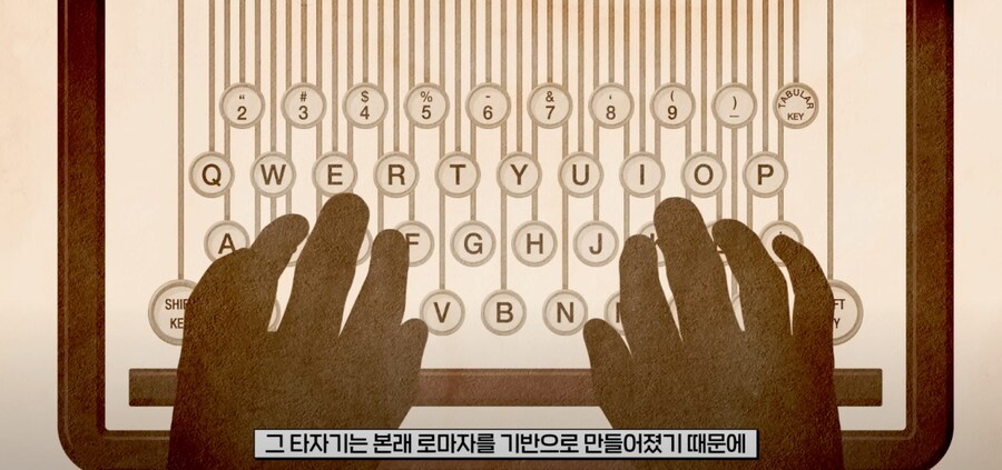 한글이 쿼티 키보드에 딱 맞는 이유_7.png