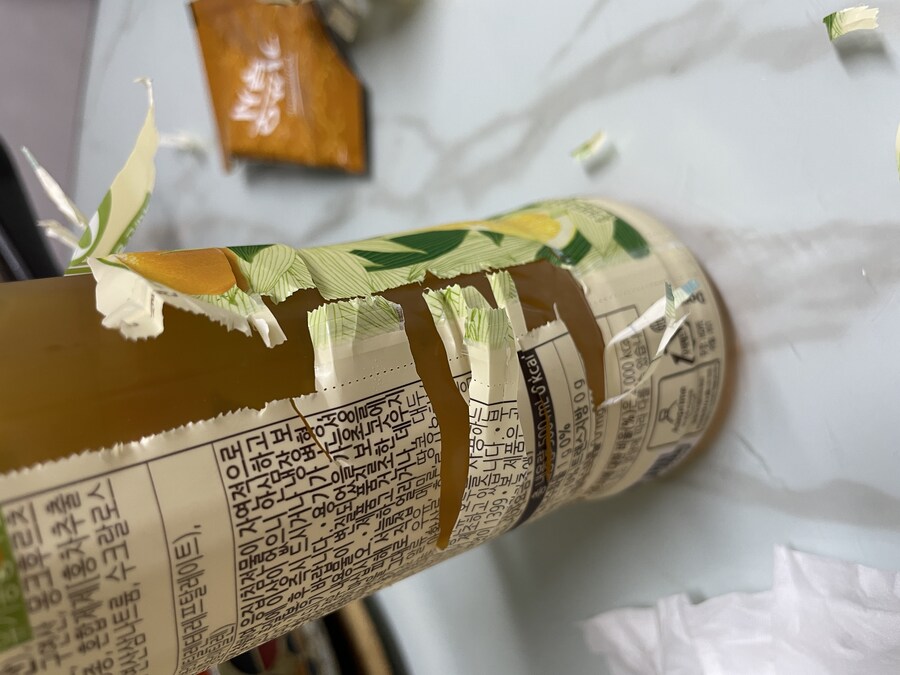 절취선 시1발아_1.jpg