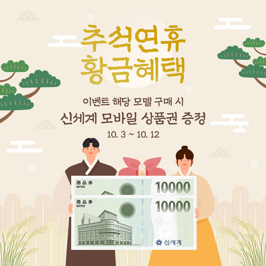 [네이버] i7 가성비 노트북 NT750XGR-A71A 최대 43만 원 혜택_1.jpg