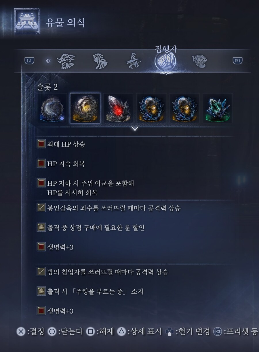 심도4 이상에서 살아남기 위한 세팅....._2.jpg