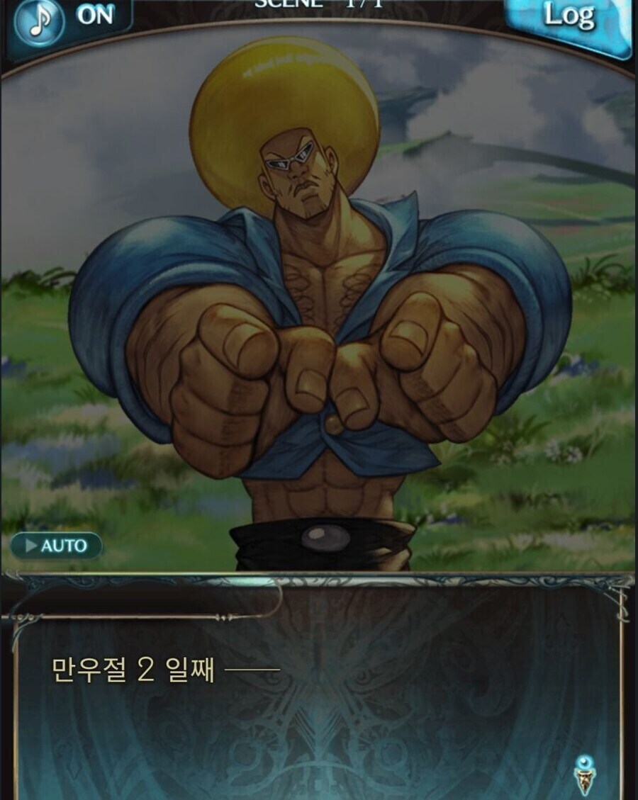 주술회전 작가를 매료시키고 체인소맨 작가를 반하게한 만화_1.jpg