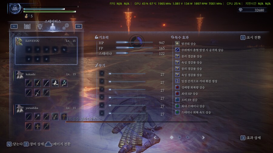 저도 주력이 은둔자이지만 이런 은둔자들은 경멸합니다._1.png