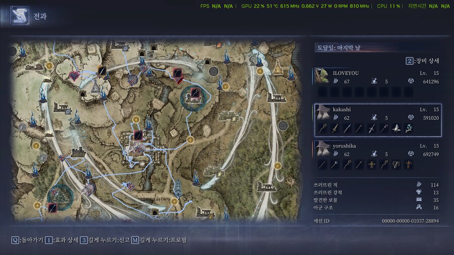 저도 주력이 은둔자이지만 이런 은둔자들은 경멸합니다._2.png