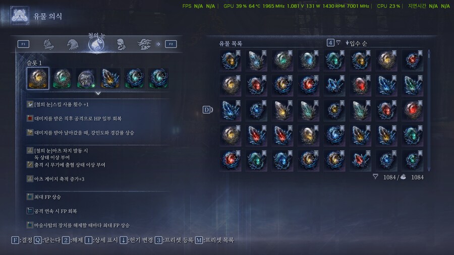 저도 주력이 은둔자이지만 이런 은둔자들은 경멸합니다._4.png