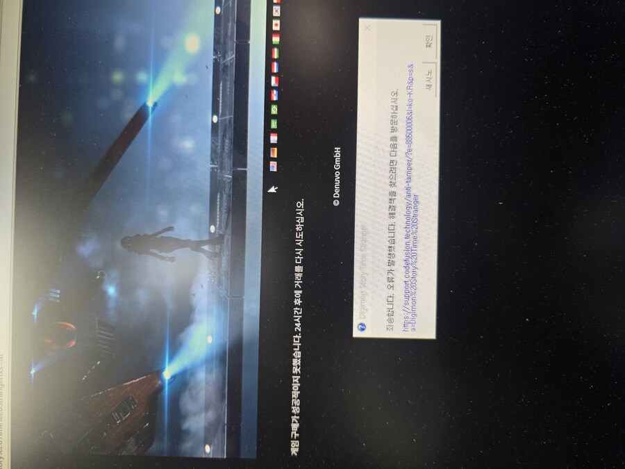 스팀 결제 오류? 게임 실행 불가 질문드립니다_1.jpg