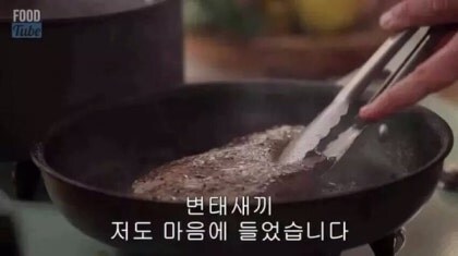 (트릭컬) 이런 변태팀 자식들!_2.jpg