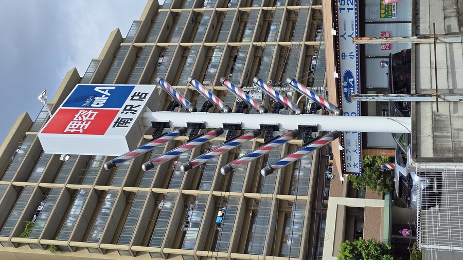 [일본] 모쯔니(もつ煮:곱창조림) 라이딩~_7.jpg