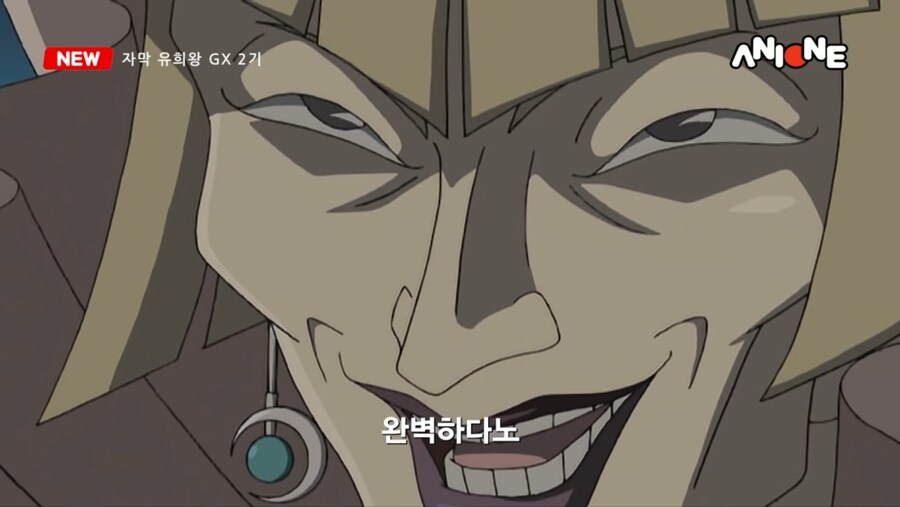 유희왕gx) 이젠 대놓고 노노 갖다 붙이네_4.jpg