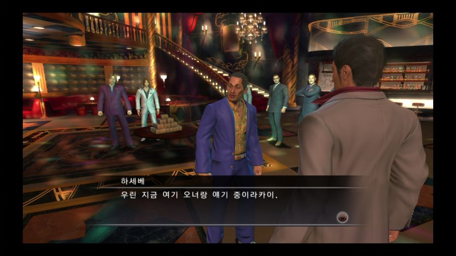 용과 같이 3_14.jpg