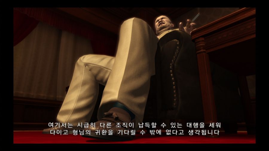 용과 같이 3_103.jpg