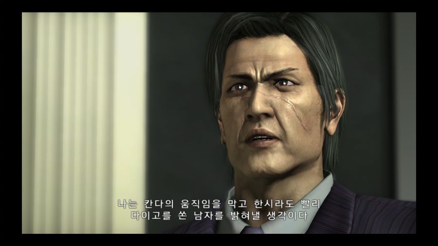 용과 같이 3_136.jpg