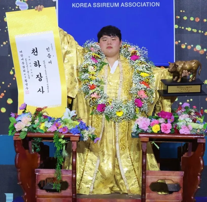 씨름)올해는 천하장사 아직 안정해진건가?_1.webp