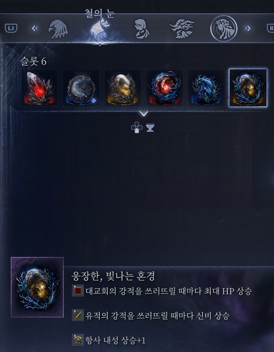 오늘나온 깊은 밤 물리캐릭 범용 유물 진짜 마음에 드네요_1.jpg