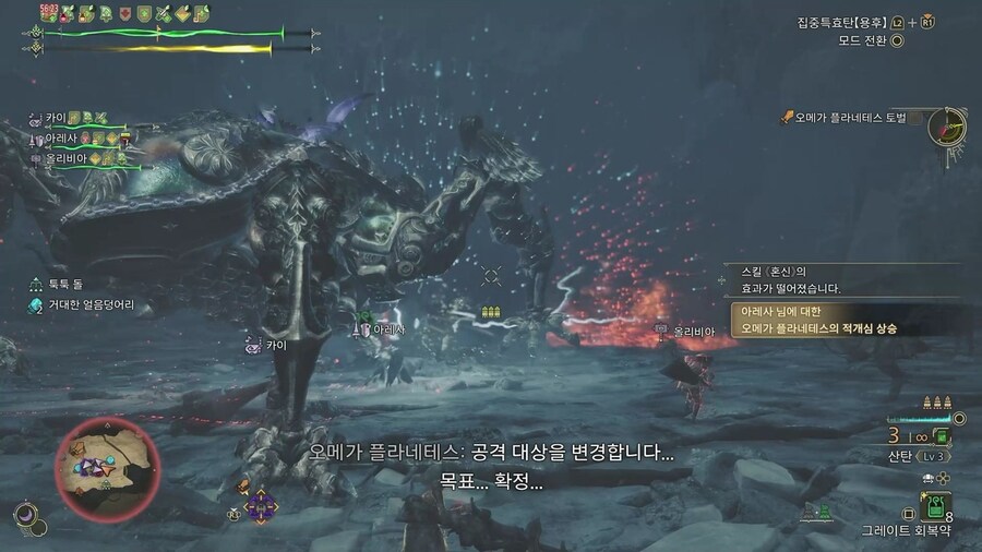 오메가 저도 성불합니다._6.jpg