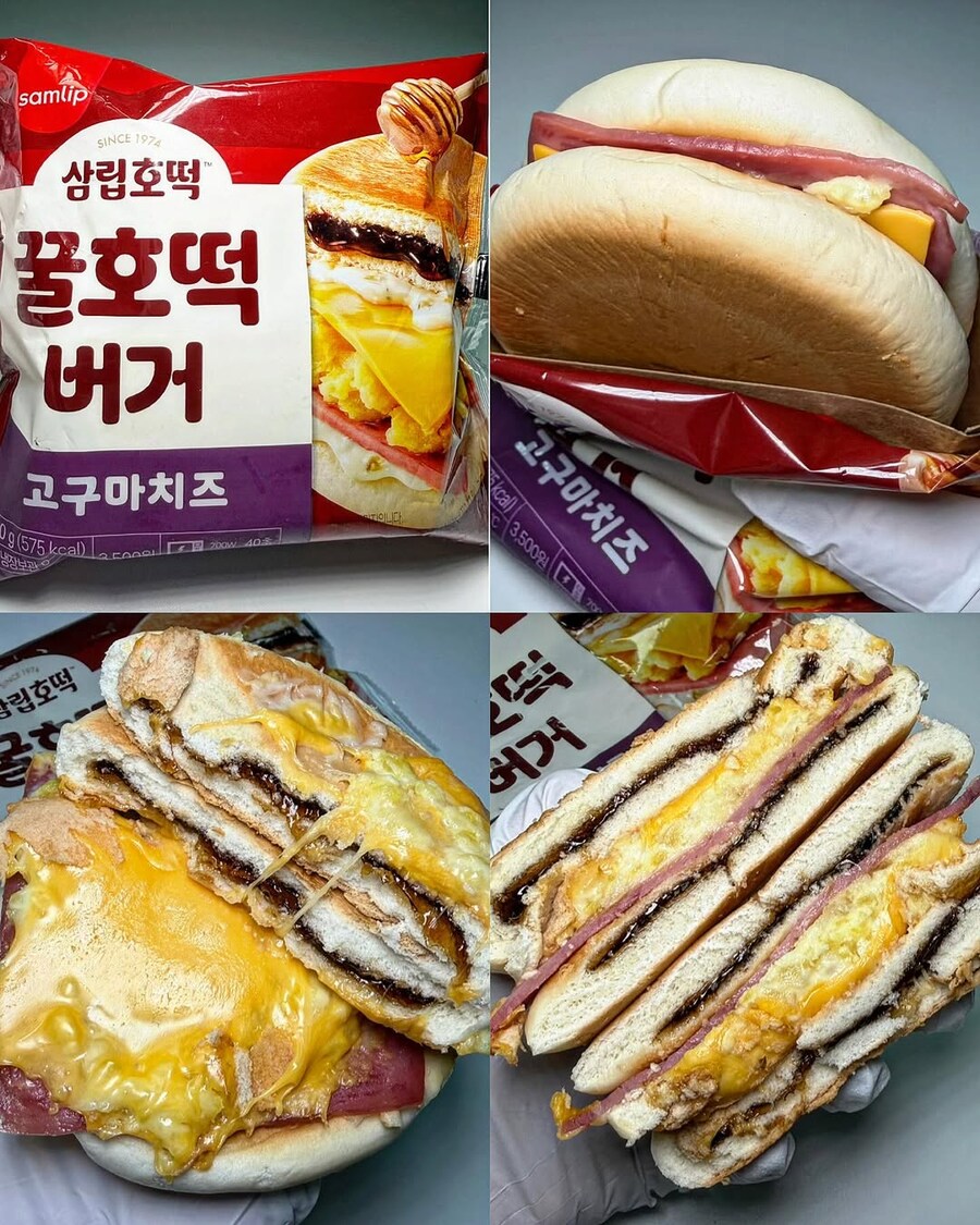 새로 나온 호떡버거_1.jpg