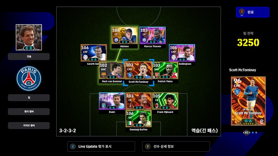 평균키 190.0000 스쿼드_1.png