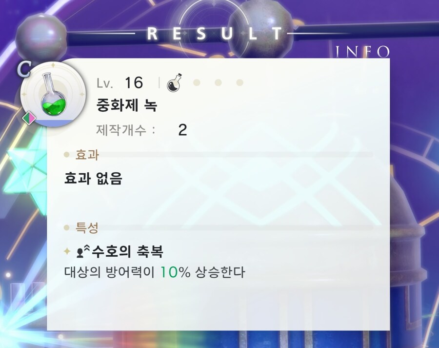 조합품 색상 정해지는 방식_2.jpg