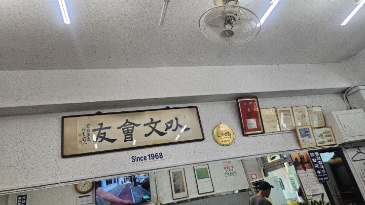 청량리 노포 칼국수 1968_1.jpg