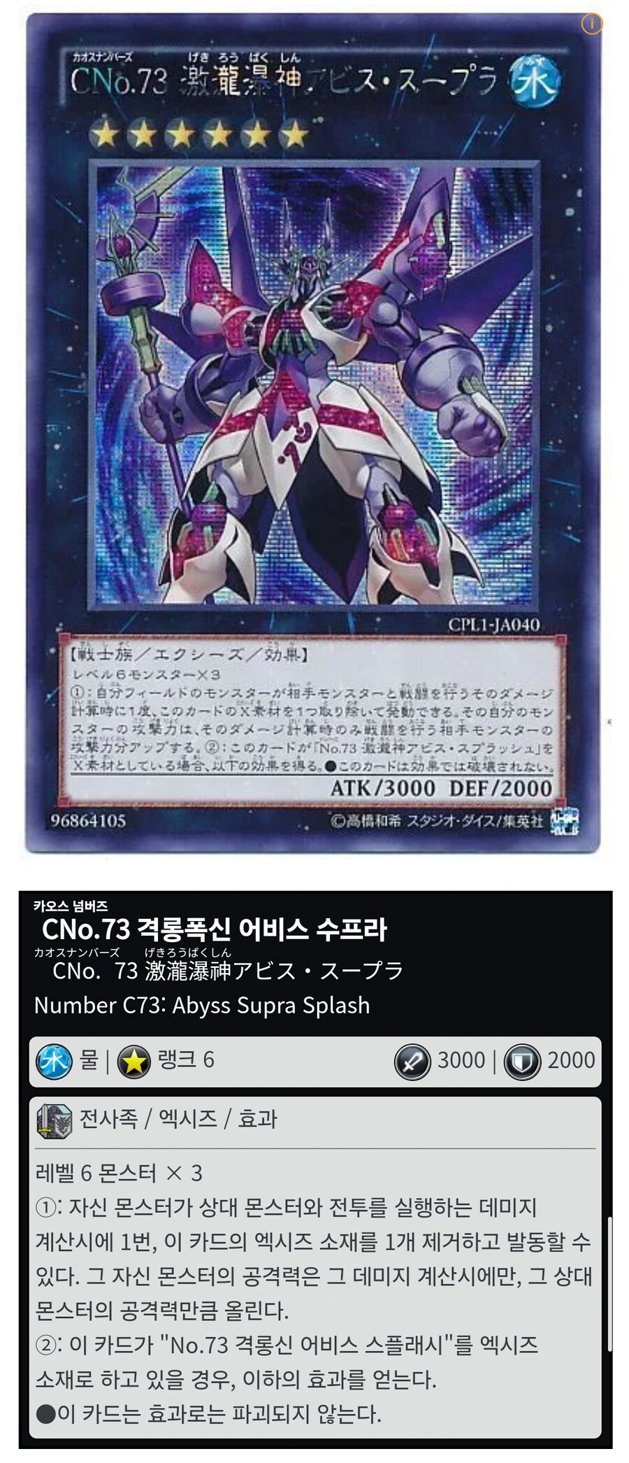 가끔 이런 조커 카드 활용이 정말 좋습니다_3.jpg