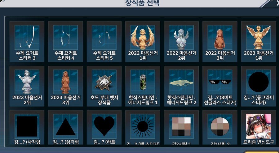 라오)레모네이드 복각&신규 장식품 추가됐다_2.jpg