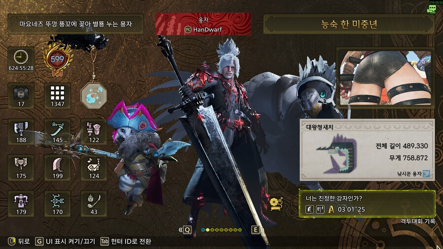탑골 할배훈타, 요즘 재밋네요_1.png