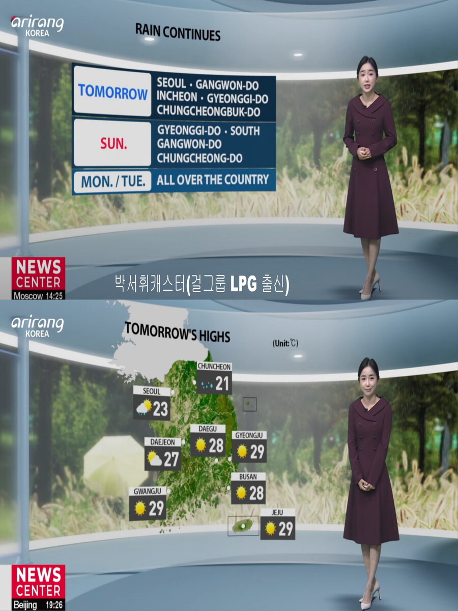 내일, 중부 비(남부 늦더위, 동해안 제주 해안 너울성 파도)_19.jpg