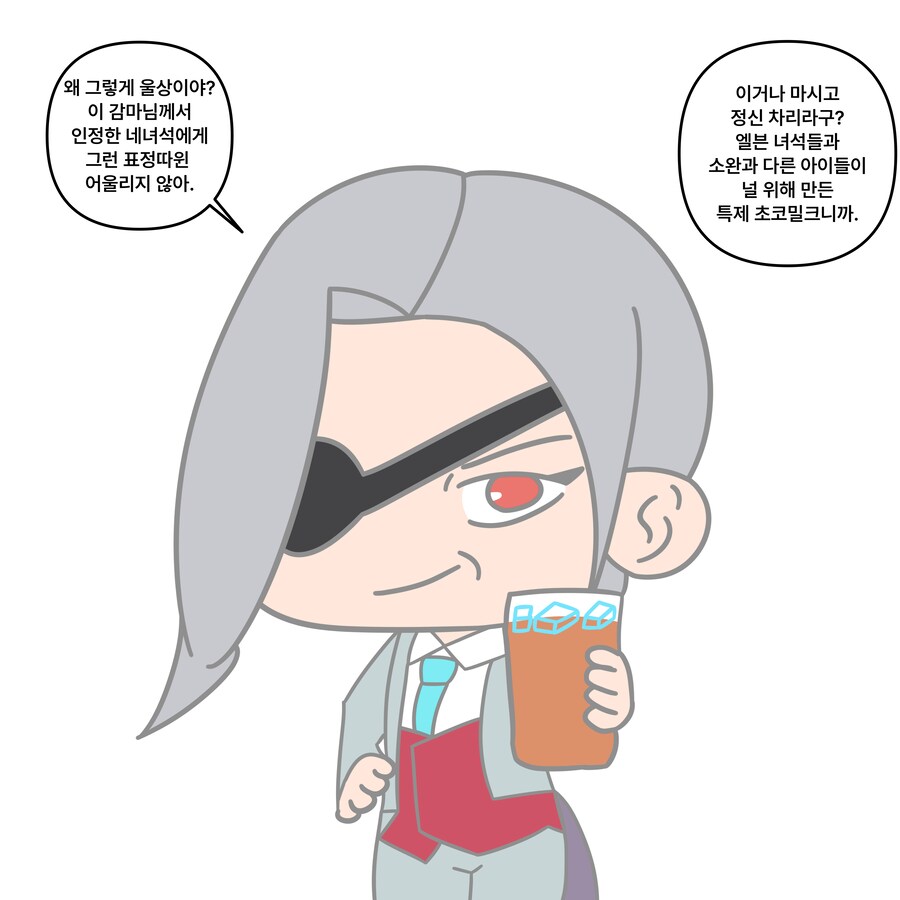 라오)잘자요감마_1.png