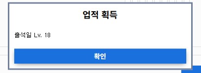 오잉 루리웹 업적이 떴네? 대체 뭐징??_1.png