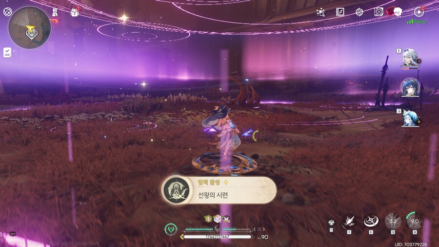 업적 '선왕의 시련'과 '역전재판'획득방법_6.png