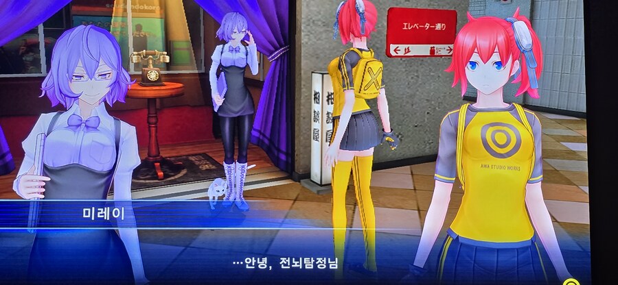 디지몬)탐스 엔딩보고 사슬을 켜봤는데_1.jpg