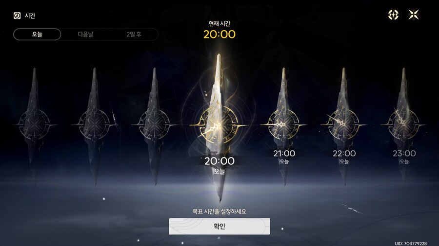 스포)리나시타 최종장 이후 업적주는 캐릭터 위치(8개)_8.png